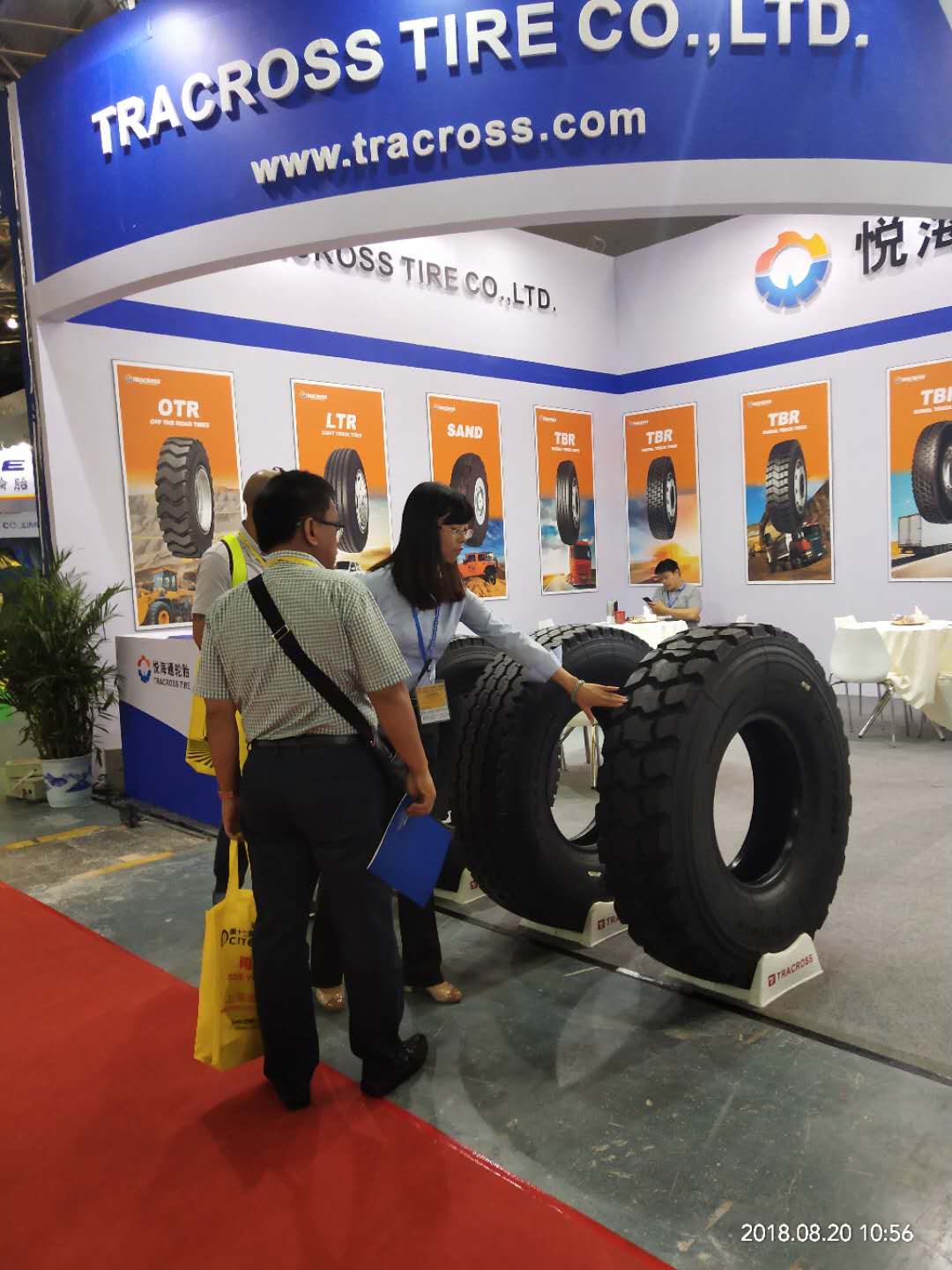 CITEXPO SHANGHAI