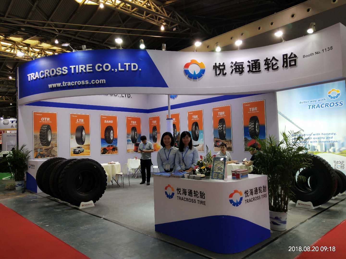 CITEXPO SHANGHAI